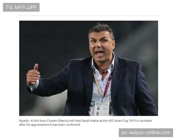 沙特阿赫利重返顶级行列目标：当前表现是否支持竞争格局升级