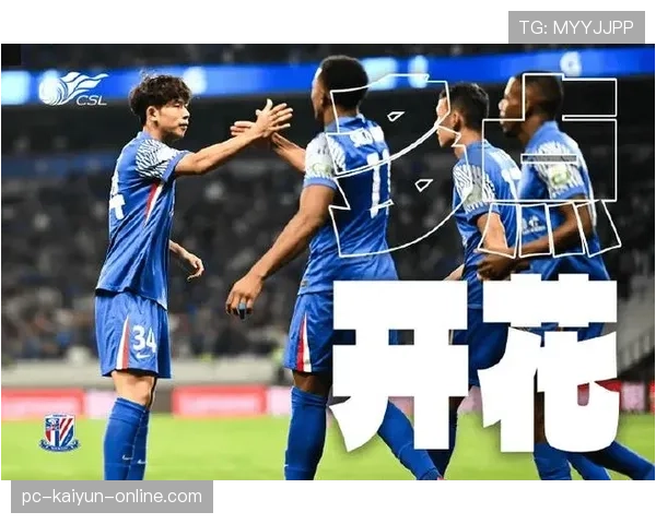 上海申花进攻流畅度与终结乏力问题显现，对赛季走势形成制约