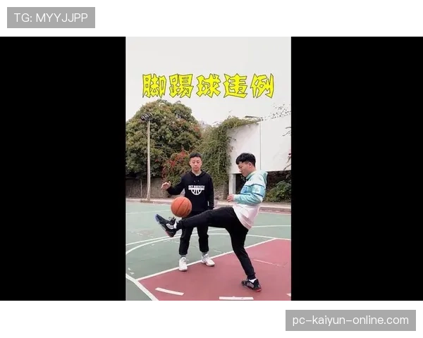 篮球比赛中的脚踢球违例如何正确判罚与避免实战应用分析