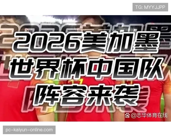 2026世界杯小组第三怎么出线晋级淘汰赛